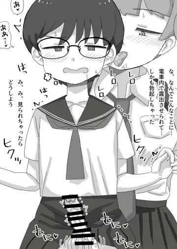 Josou Saserarete Densha ni Nottara Mainichi Chikan Sarete Imasu Fhentai - Page 12