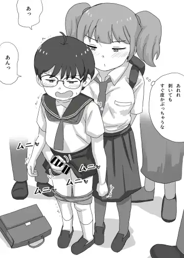 Josou Saserarete Densha ni Nottara Mainichi Chikan Sarete Imasu Fhentai - Page 18