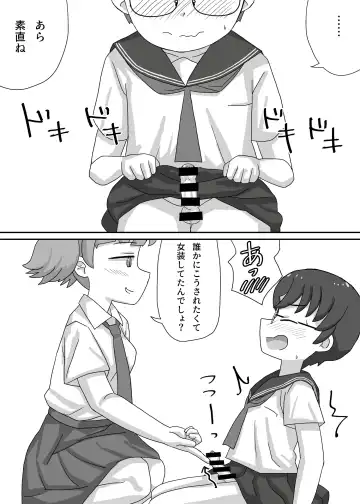 Josou Saserarete Densha ni Nottara Mainichi Chikan Sarete Imasu Fhentai - Page 21