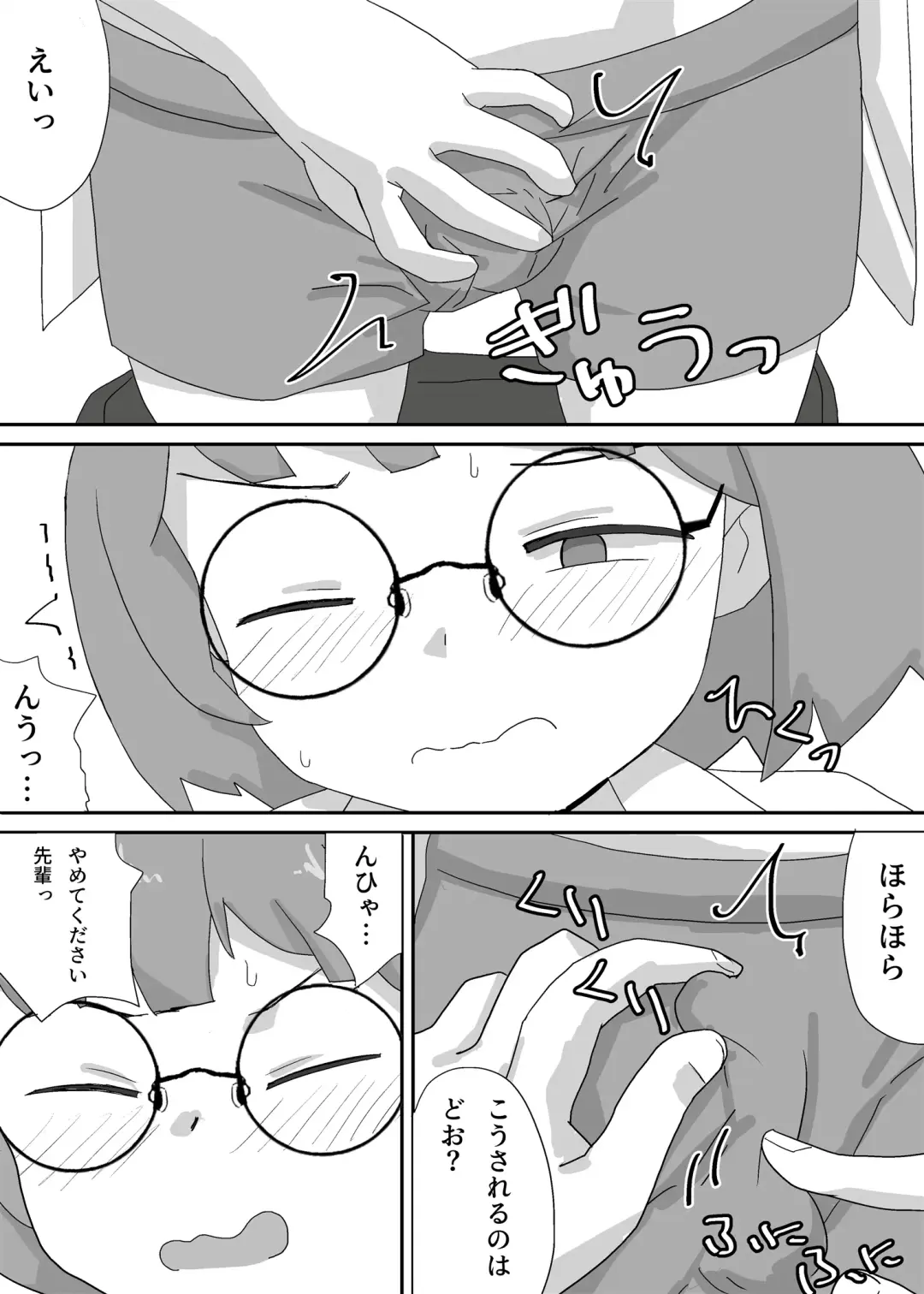 Engekibu de Danshi Seito Boku Hitori Fhentai - Page 5