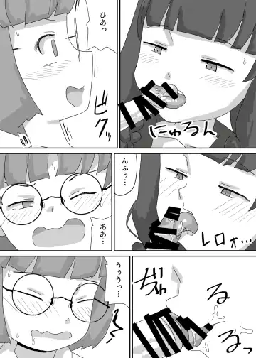 Engekibu de Danshi Seito Boku Hitori Fhentai - Page 19