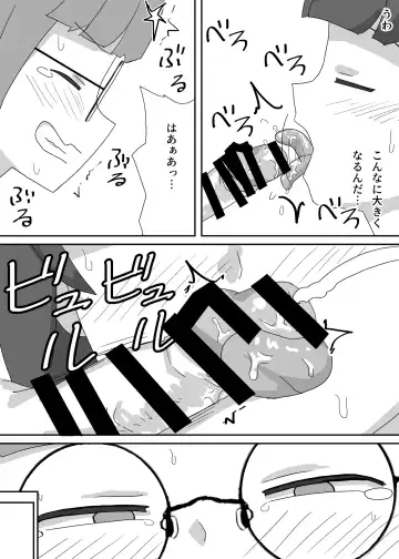 Engekibu de Danshi Seito Boku Hitori Fhentai - Page 20