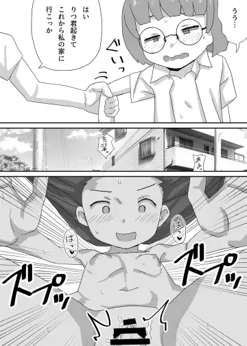 Engekibu de Danshi Seito Boku Hitori Fhentai - Page 27