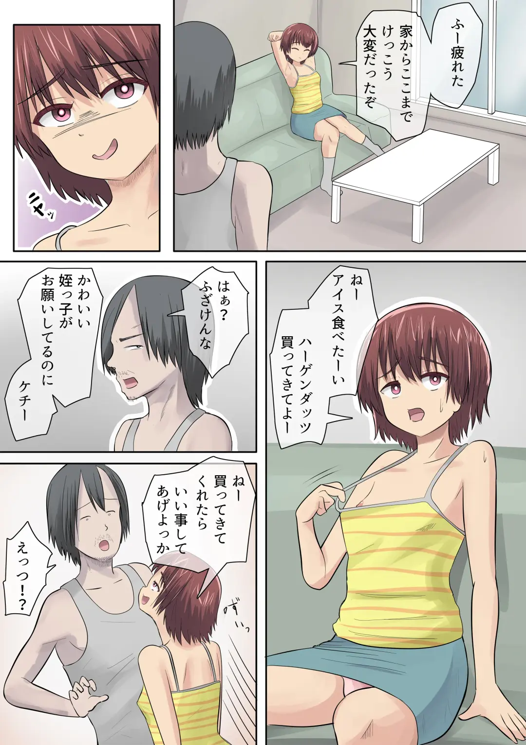 Mesugaki no Mei to Kodooji Fhentai - Page 31