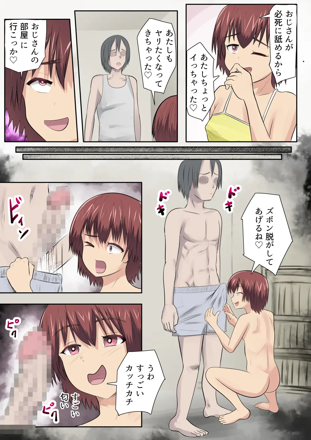 Mesugaki no Mei to Kodooji Fhentai - Page 37