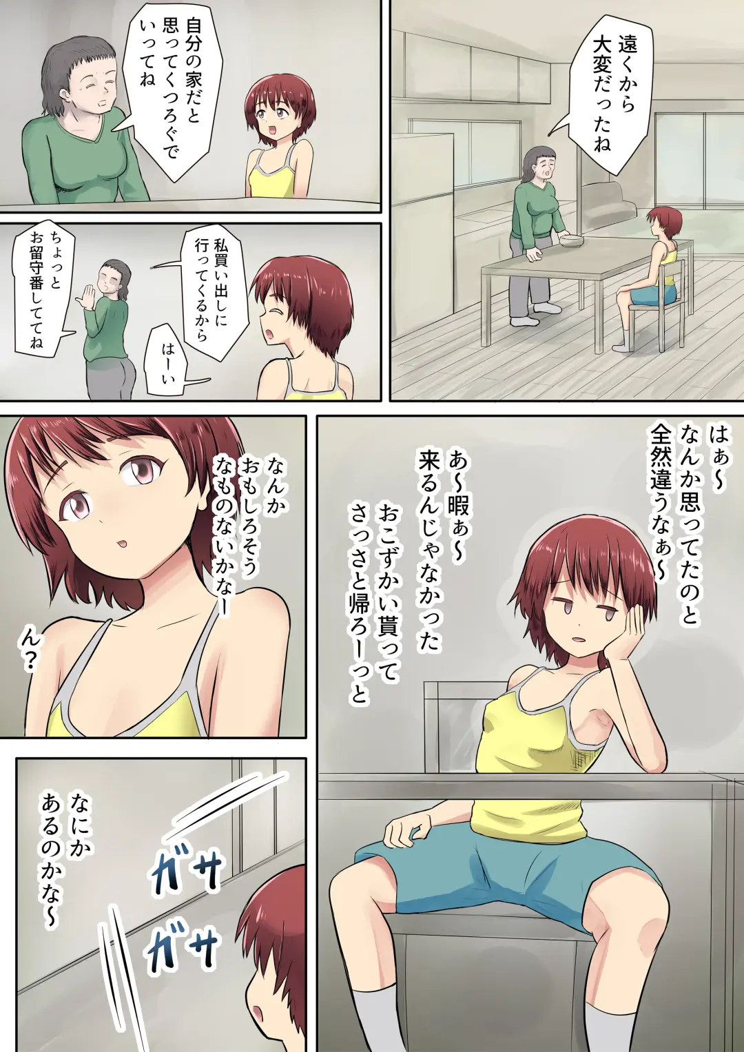 Mesugaki no Mei to Kodooji Fhentai - Page 4