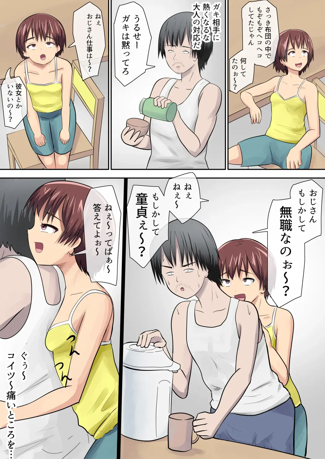 Mesugaki no Mei to Kodooji Fhentai - Page 9