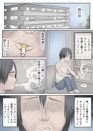 Mesugaki no Mei to Kodooji Fhentai - Page 28