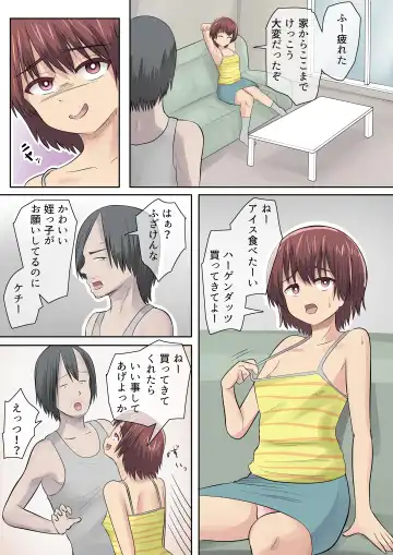 Mesugaki no Mei to Kodooji Fhentai - Page 31