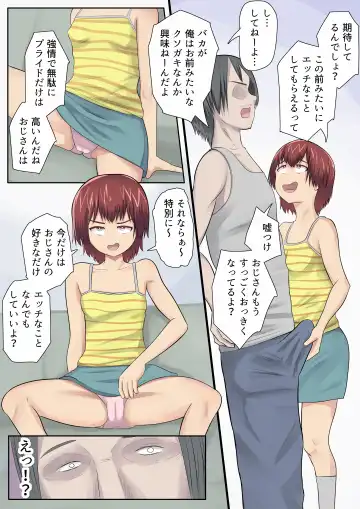 Mesugaki no Mei to Kodooji Fhentai - Page 33