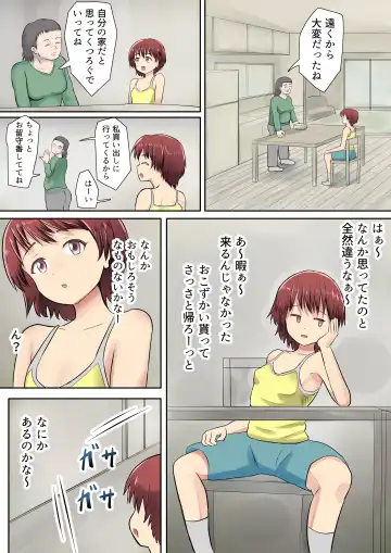 Mesugaki no Mei to Kodooji Fhentai - Page 4