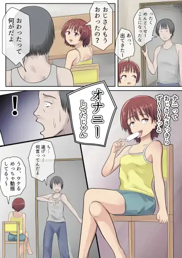 Mesugaki no Mei to Kodooji Fhentai - Page 8