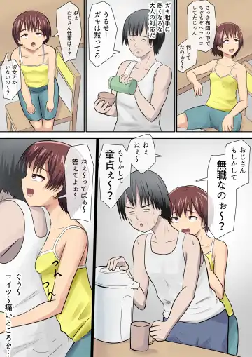 Mesugaki no Mei to Kodooji Fhentai - Page 9