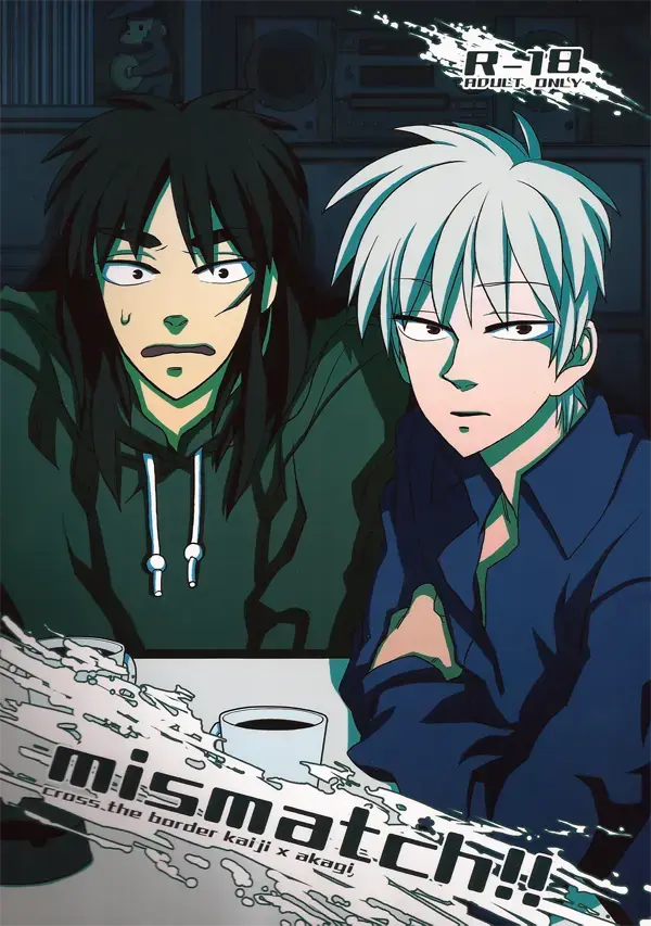 [Shinji] Mismatch!! Cross the border Fhentai - Page 1