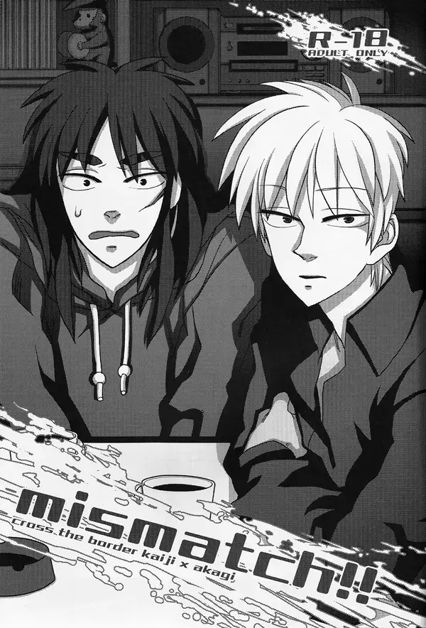 [Shinji] Mismatch!! Cross the border Fhentai - Page 2