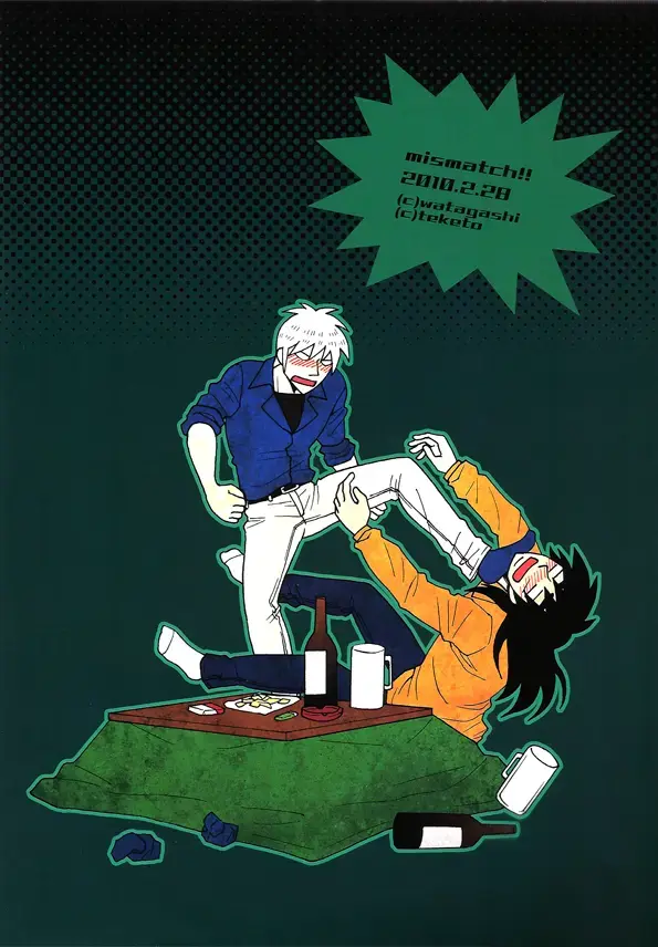 [Shinji] Mismatch!! Cross the border Fhentai - Page 56