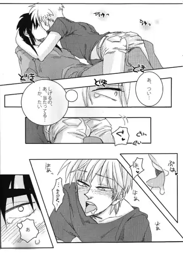 [Shinji] Mismatch!! Cross the border Fhentai - Page 19