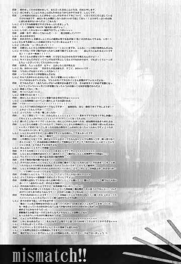 [Shinji] Mismatch!! Cross the border Fhentai - Page 3