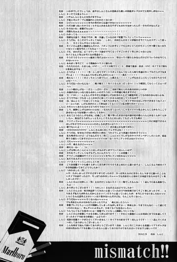 [Shinji] Mismatch!! Cross the border Fhentai - Page 54