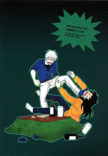 [Shinji] Mismatch!! Cross the border Fhentai - Page 56