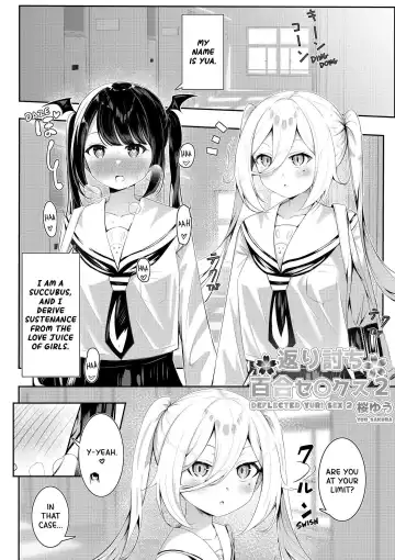[Sakura Yuu] Kaeriuchi Yuri Sex 2 Fhentai - Page 2