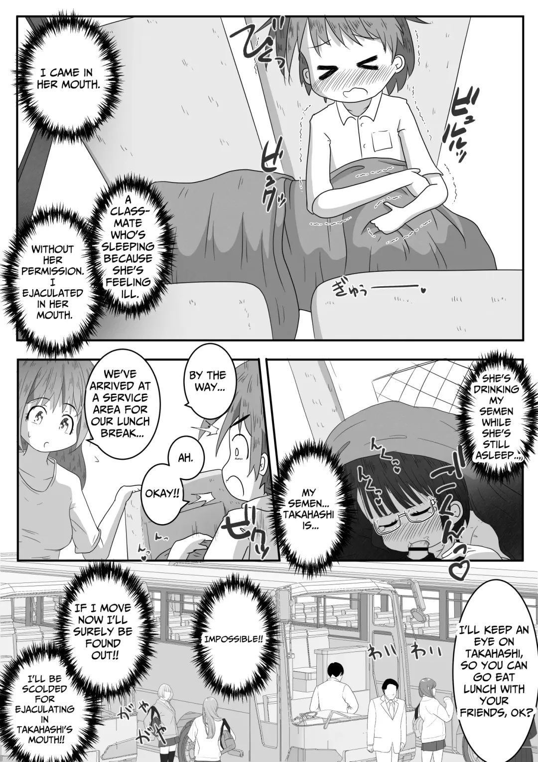[Neko Daifuku] A story about urinating and creampieing the girl next door who was sound asleep on the bus on a school trip Fhentai - Page 10