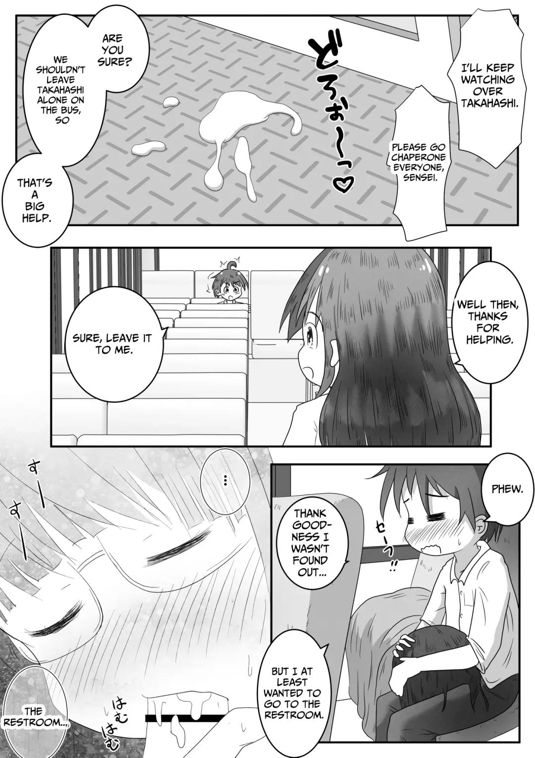 [Neko Daifuku] A story about urinating and creampieing the girl next door who was sound asleep on the bus on a school trip Fhentai - Page 11