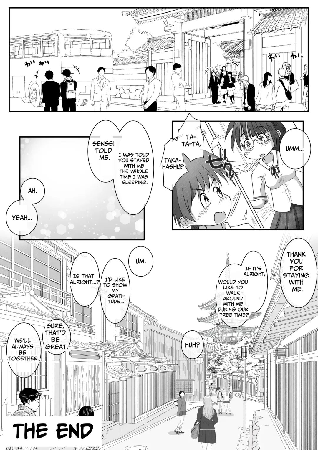 [Neko Daifuku] A story about urinating and creampieing the girl next door who was sound asleep on the bus on a school trip Fhentai - Page 22