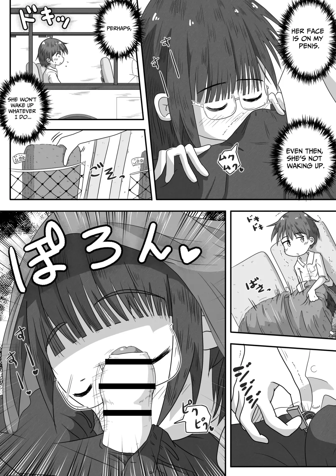 [Neko Daifuku] A story about urinating and creampieing the girl next door who was sound asleep on the bus on a school trip Fhentai - Page 6