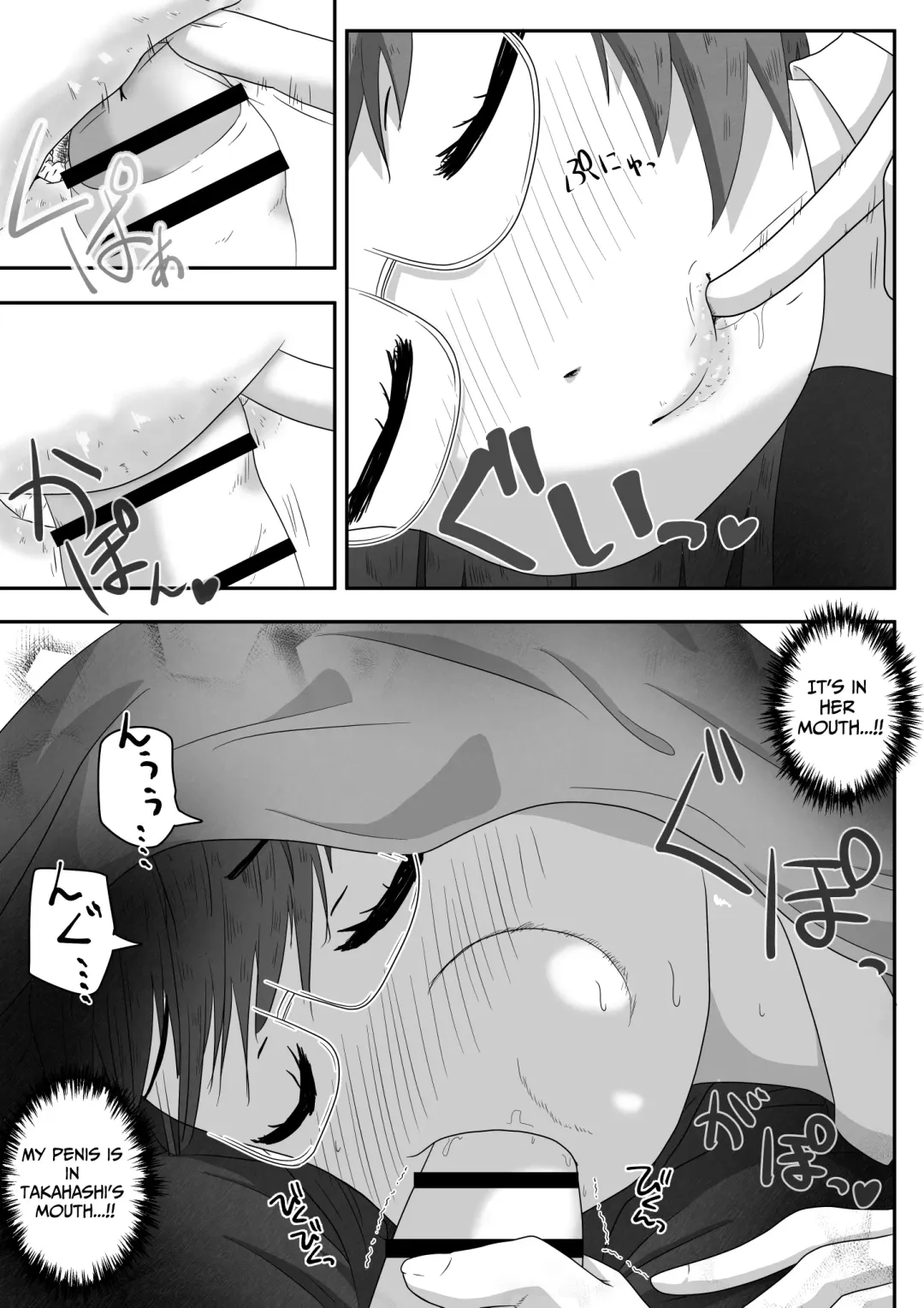 [Neko Daifuku] A story about urinating and creampieing the girl next door who was sound asleep on the bus on a school trip Fhentai - Page 7