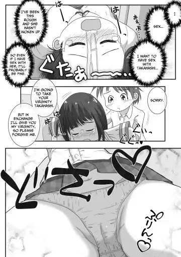 [Neko Daifuku] A story about urinating and creampieing the girl next door who was sound asleep on the bus on a school trip Fhentai - Page 16