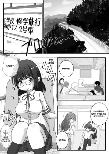 [Neko Daifuku] A story about urinating and creampieing the girl next door who was sound asleep on the bus on a school trip Fhentai - Page 2