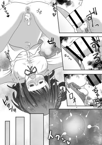 [Neko Daifuku] A story about urinating and creampieing the girl next door who was sound asleep on the bus on a school trip Fhentai - Page 21
