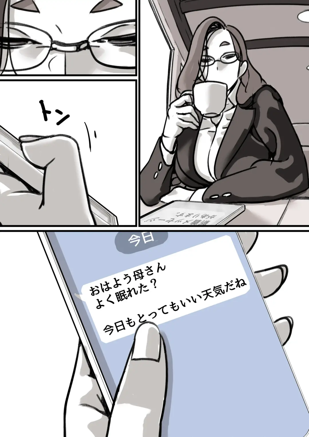 Haha to Ochite Iku Part 3 Fhentai - Page 7