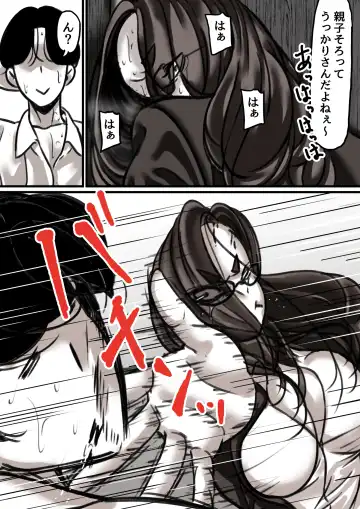 Haha to Ochite Iku Part 3 Fhentai - Page 29