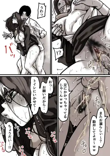 Haha to Ochite Iku Part 3 Fhentai - Page 40