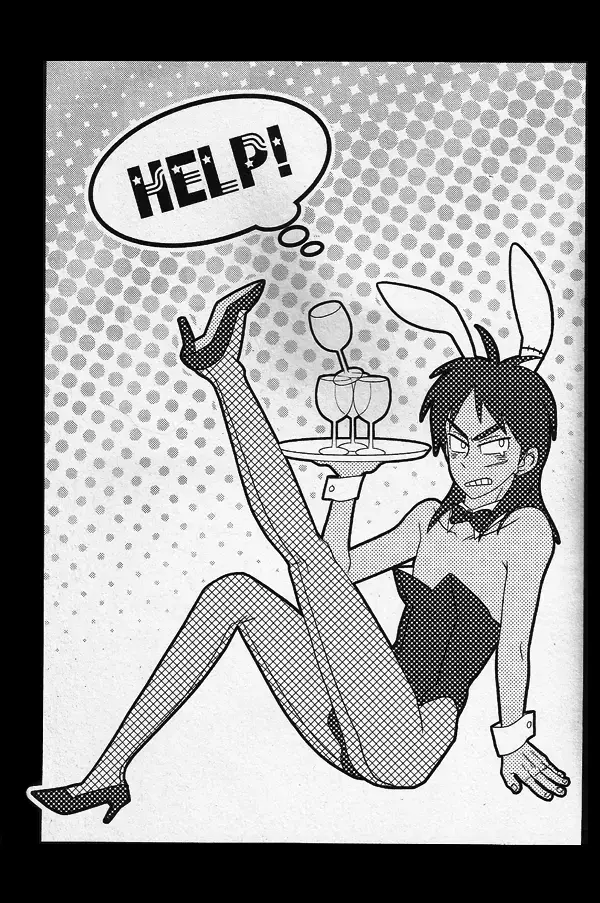 HELP! Fhentai - Page 2