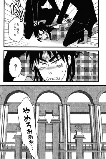 HELP! Fhentai - Page 5