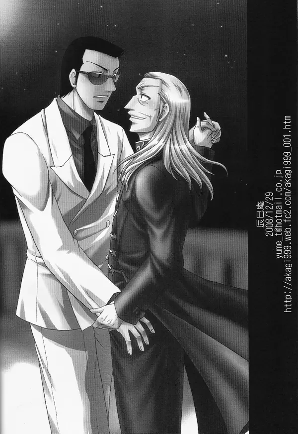 One Night Fhentai - Page 33