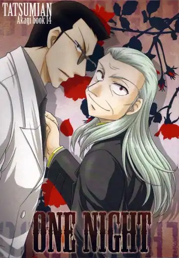 Read One Night - Fhentai