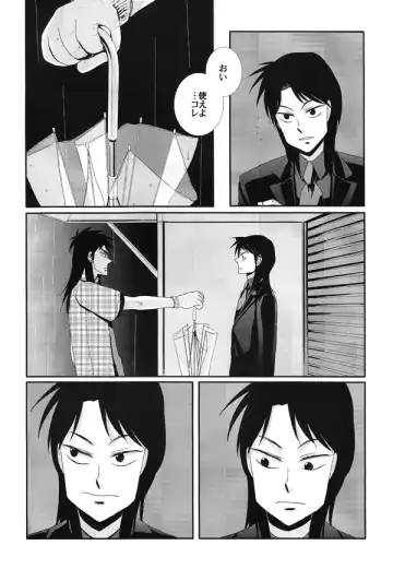 Horō Fhentai - Page 6