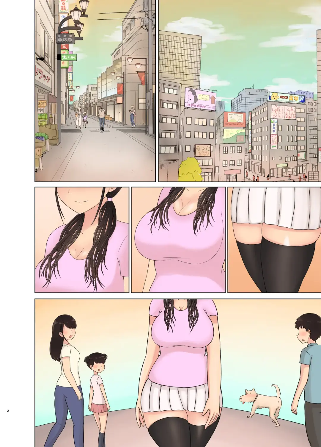 [Saitou Renji] Otaku ni Koisuru Ohime-sama Fhentai - Page 2