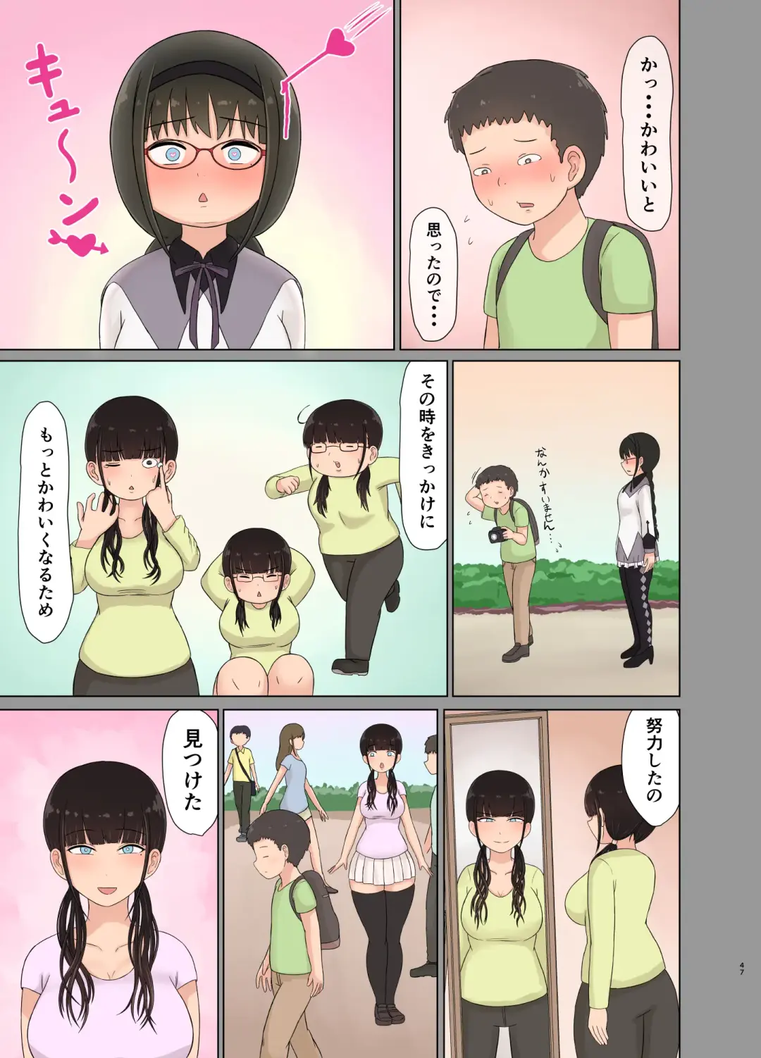 [Saitou Renji] Otaku ni Koisuru Ohime-sama Fhentai - Page 47