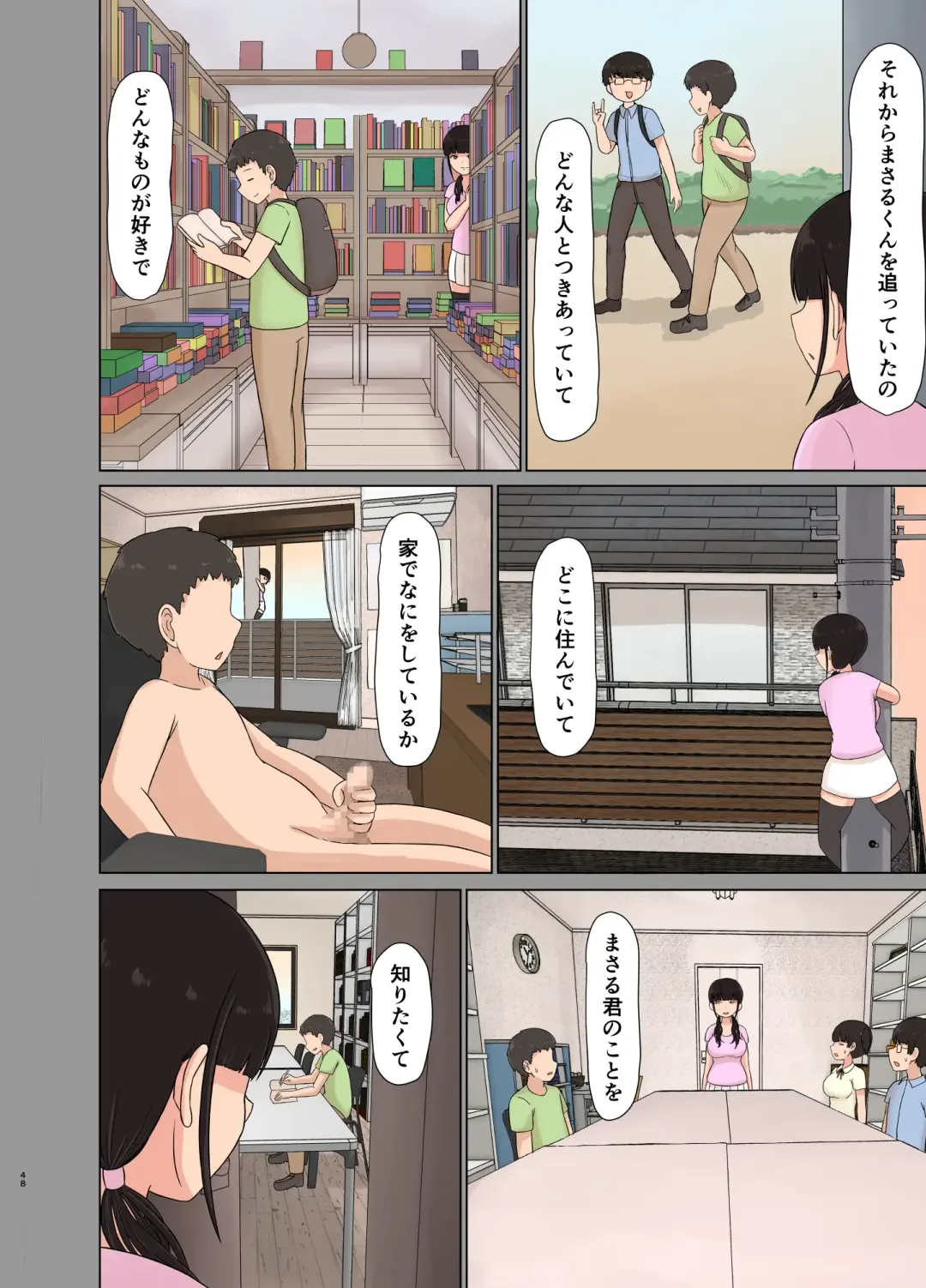 [Saitou Renji] Otaku ni Koisuru Ohime-sama Fhentai - Page 48