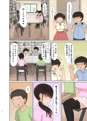 [Saitou Renji] Otaku ni Koisuru Ohime-sama Fhentai - Page 20