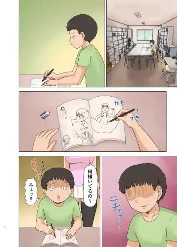 [Saitou Renji] Otaku ni Koisuru Ohime-sama Fhentai - Page 4