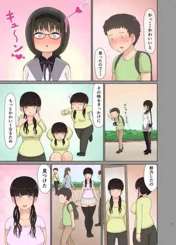 [Saitou Renji] Otaku ni Koisuru Ohime-sama Fhentai - Page 47