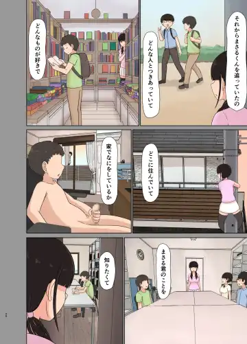 [Saitou Renji] Otaku ni Koisuru Ohime-sama Fhentai - Page 48