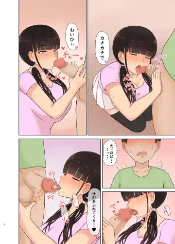 [Saitou Renji] Otaku ni Koisuru Ohime-sama Fhentai - Page 8