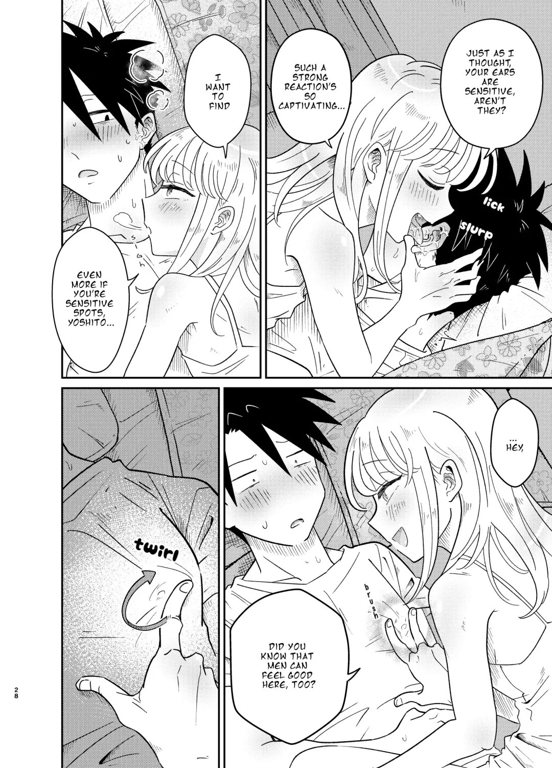 [Lung] Mechakucha Kawaikute Ecchi na Itoko wa Suki desu ka? | Don't You Like Your Absurdly Cute and Erotic Cousin? Fhentai - Page 28